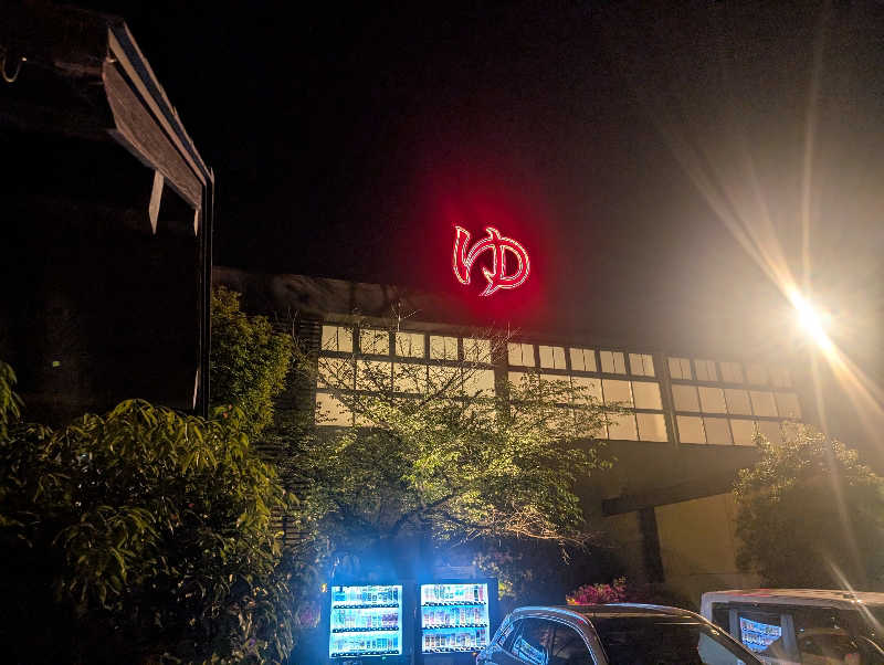 Jimmy pageさんの大泉寺温泉 福の湯のサ活写真