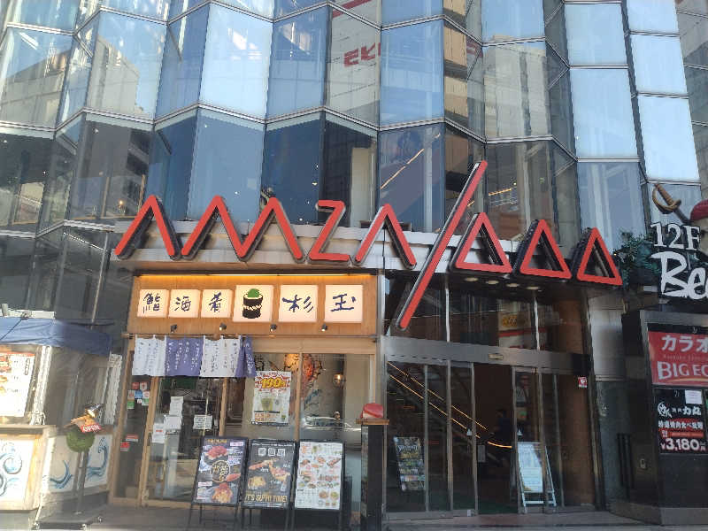 ゲコ太さんのサウナ&カプセル アムザのサ活写真