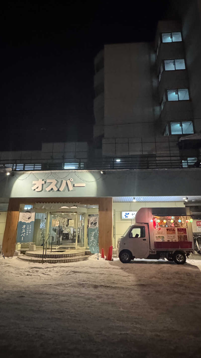 ぽぷらさんのSPA&SAUNA オスパーのサ活写真