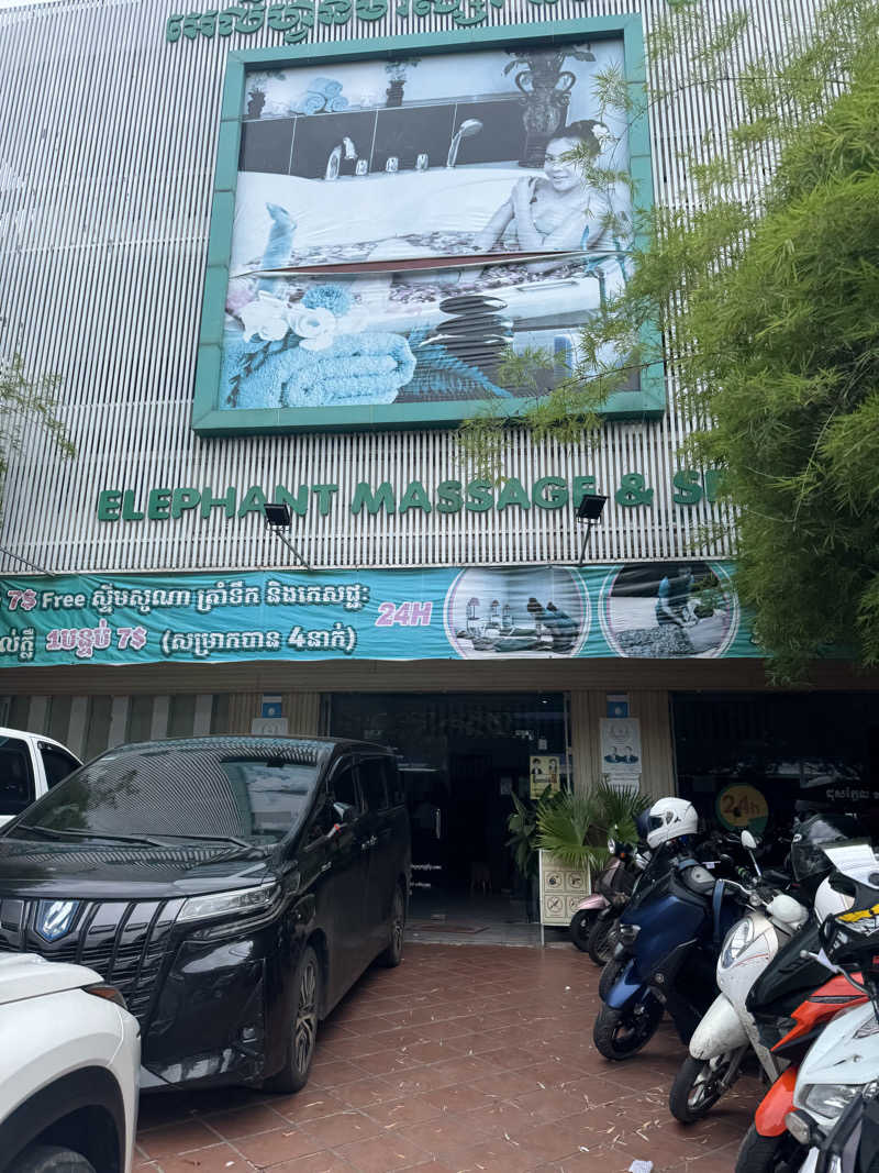 ぽぷらさんのElephant Massage & Spaのサ活写真