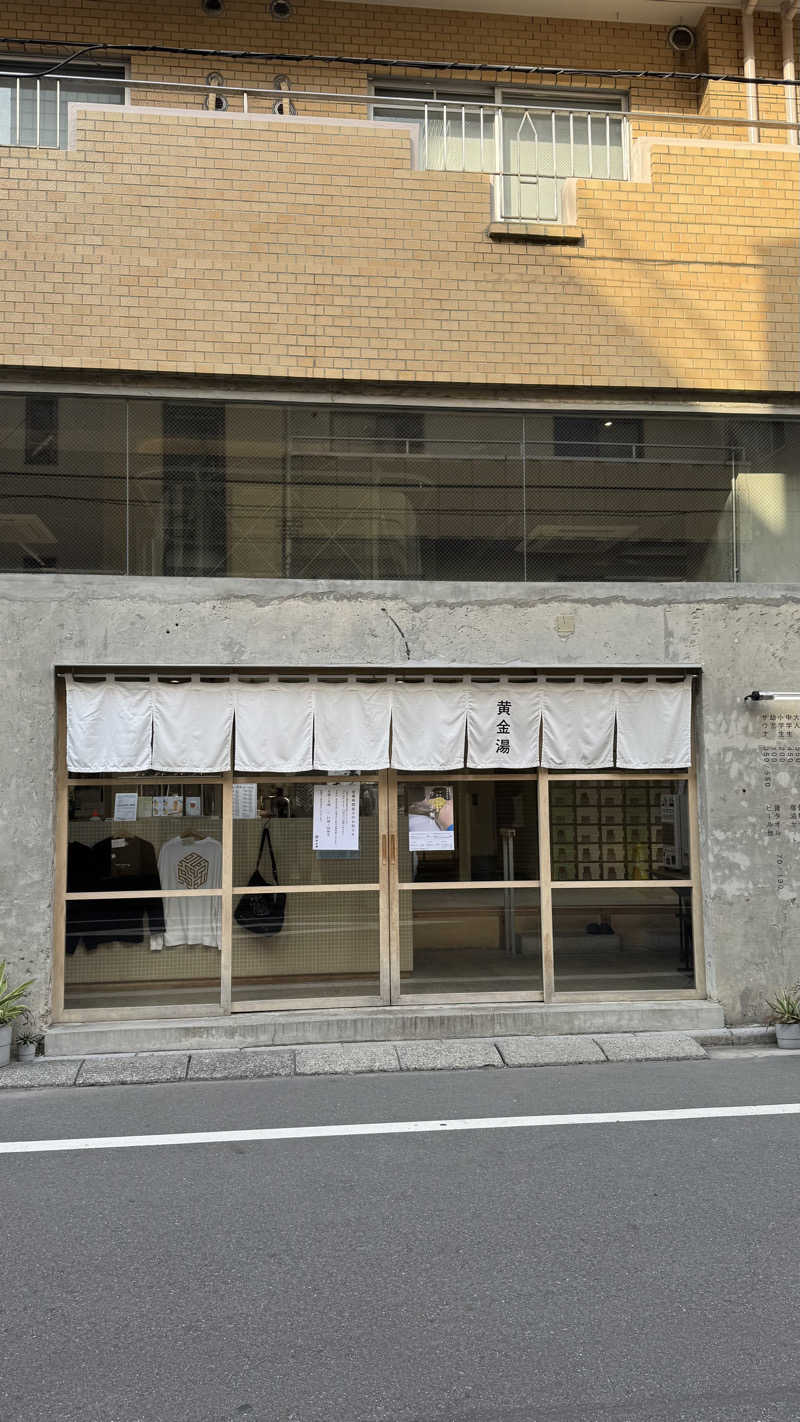 ぽぷらさんの黄金湯のサ活写真