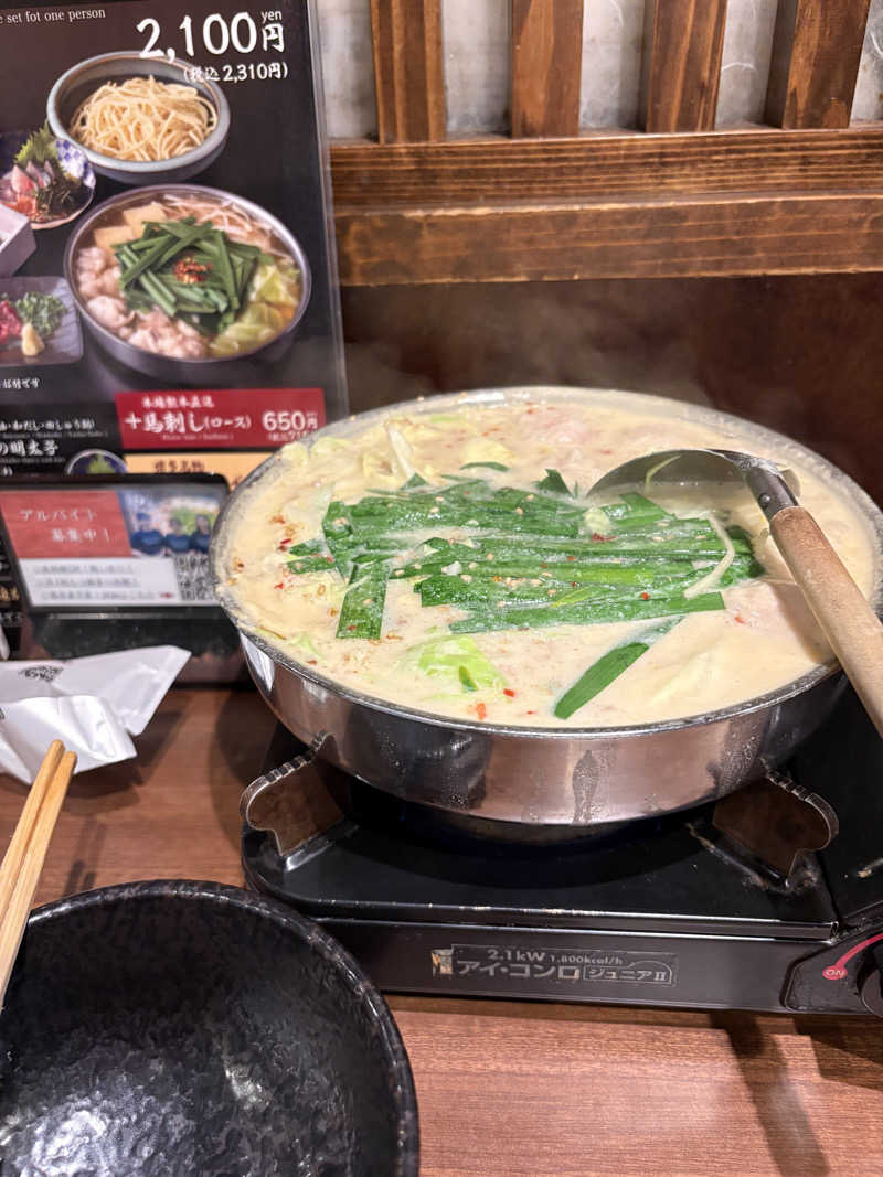 ネットじろうさんの西鉄ホテルクルーム博多のサ活写真