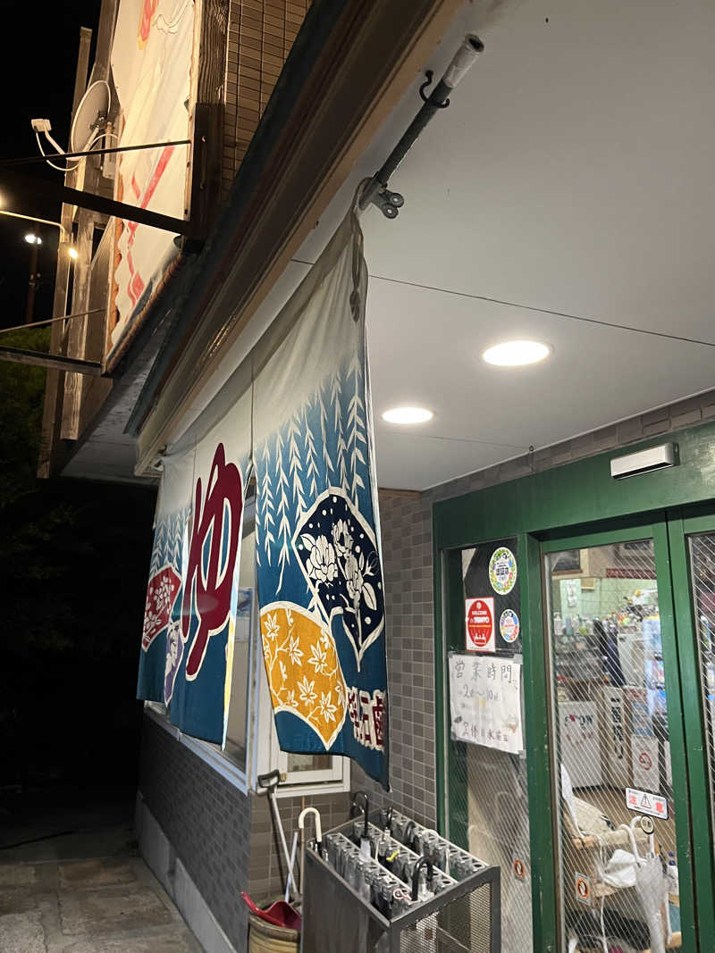 よってぃーさんの鶴の湯のサ活写真