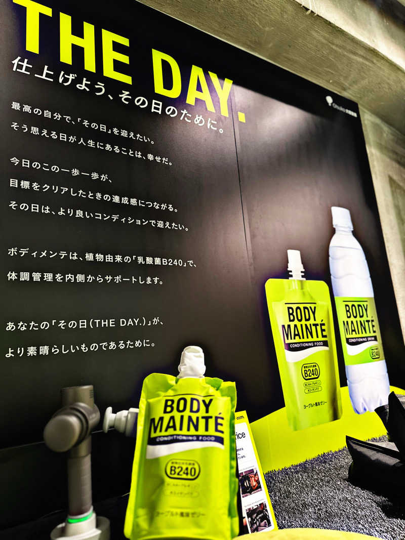 87【UNSAA・EN・たからゆPD】さんのととけん日本橋浜町のサ活写真