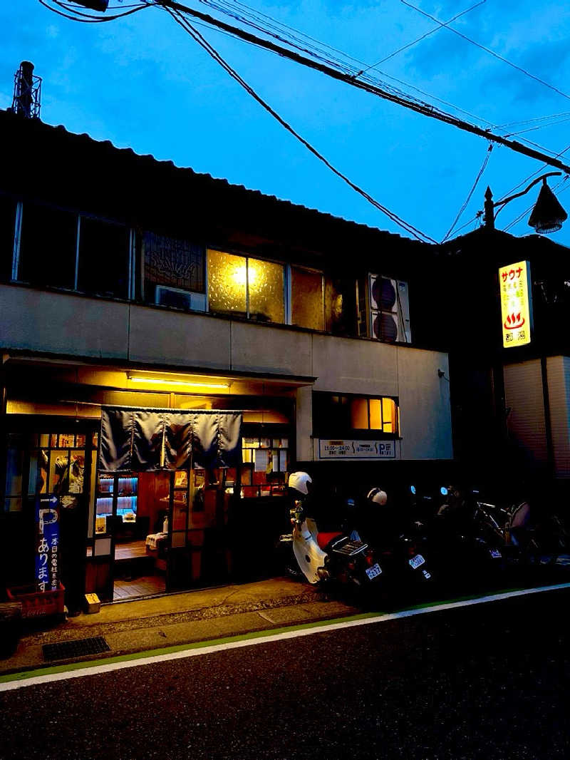 87【UNSAA・EN・たからゆPD】さんの都湯-ZEZE-のサ活写真
