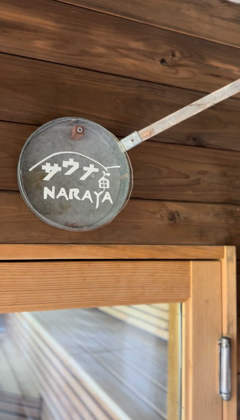 87【UNSAA・EN・たからゆPD】さんのNARAYA CAFE (サウナ NARAYA+)のサ活写真