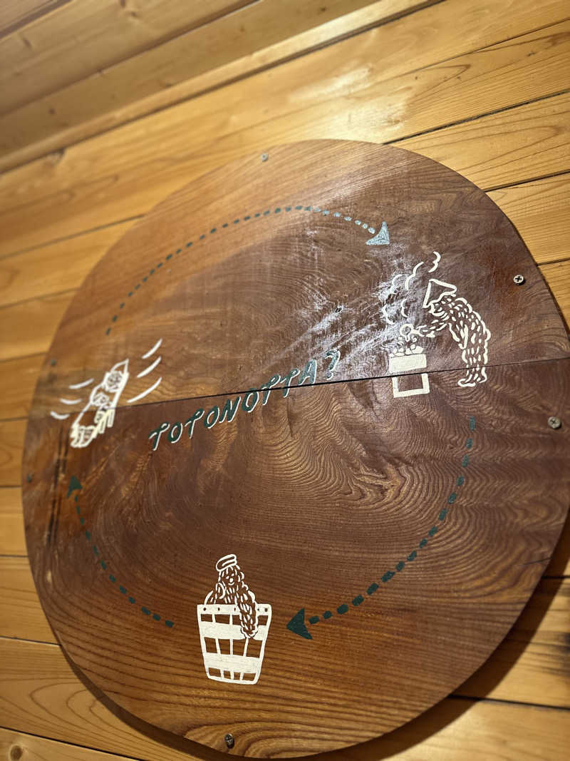 87【UNSAA・EN・たからゆPD】さんのタビシロサウナのサ活写真