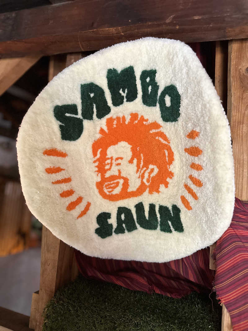 87【UNSAA・EN・たからゆPD】さんのSAMBO SAUNのサ活写真