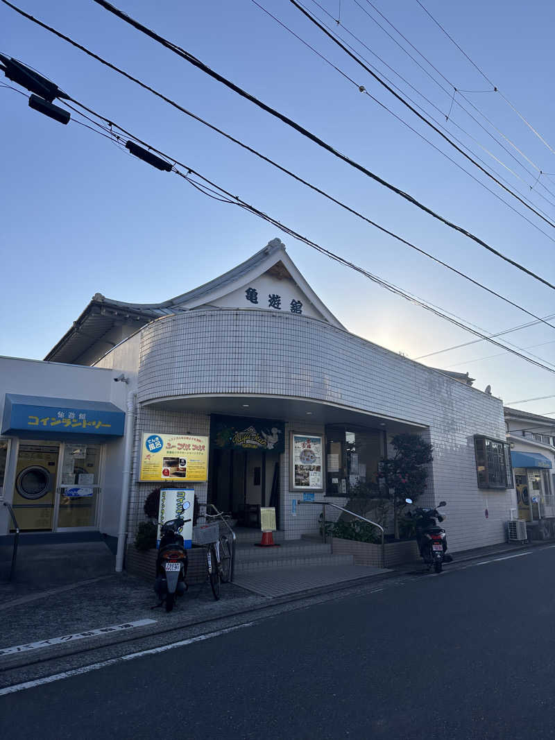 87【UNSAA・EN・たからゆPD】さんの亀遊舘のサ活写真