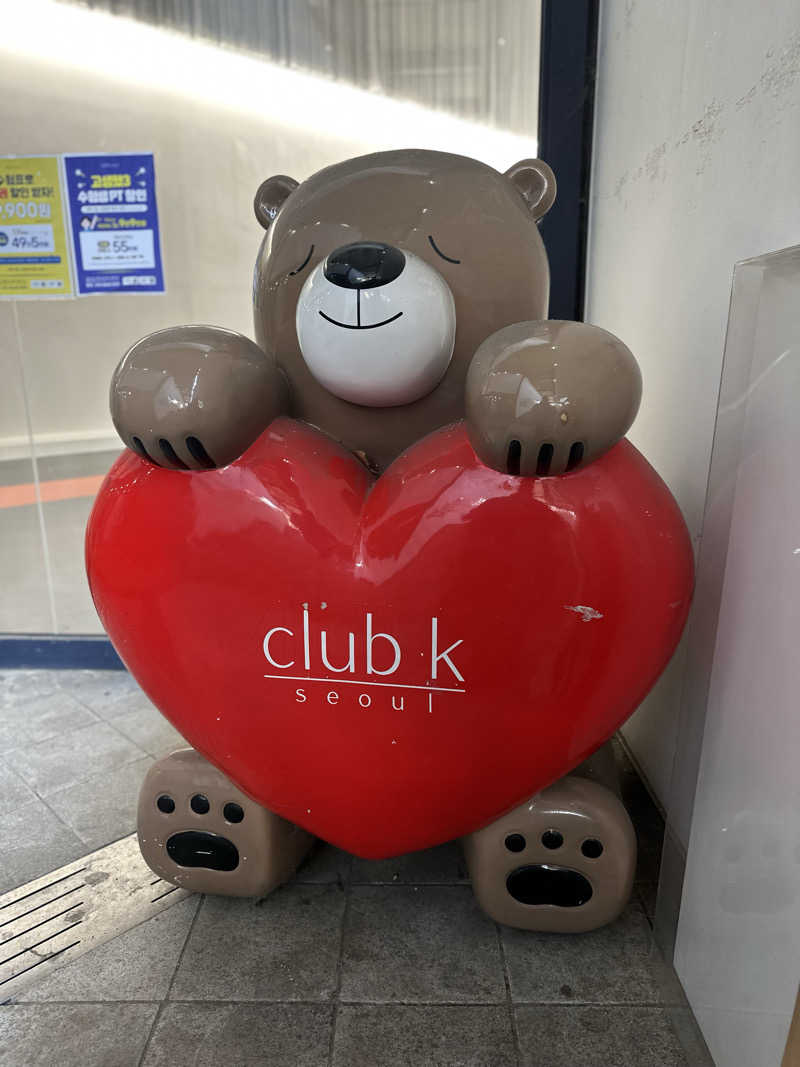 87【UNSAA・EN・たからゆPD】さんのClub K チムチルバンのサ活写真