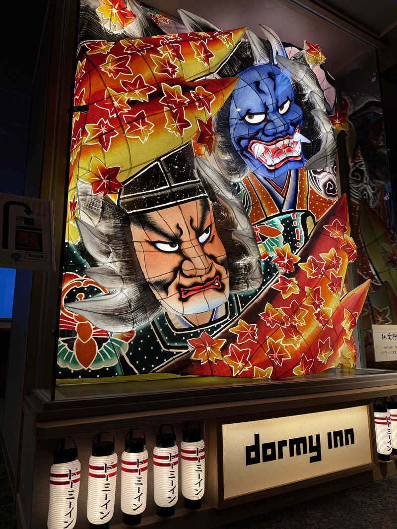 サウナー20250611さんの天然温泉 淡雪の湯 ドーミーイン青森のサ活写真