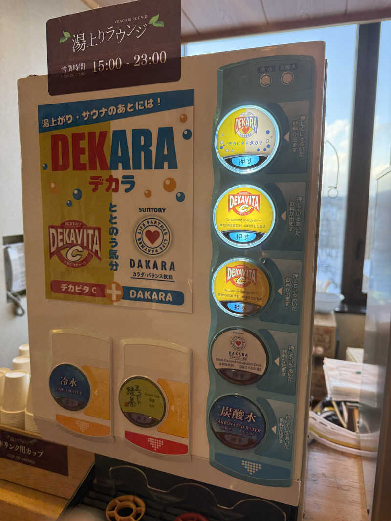 サウナー20250611さんのニュー阿寒ホテルのサ活写真