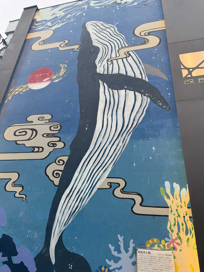 サウナー20250611さんの改良湯のサ活写真