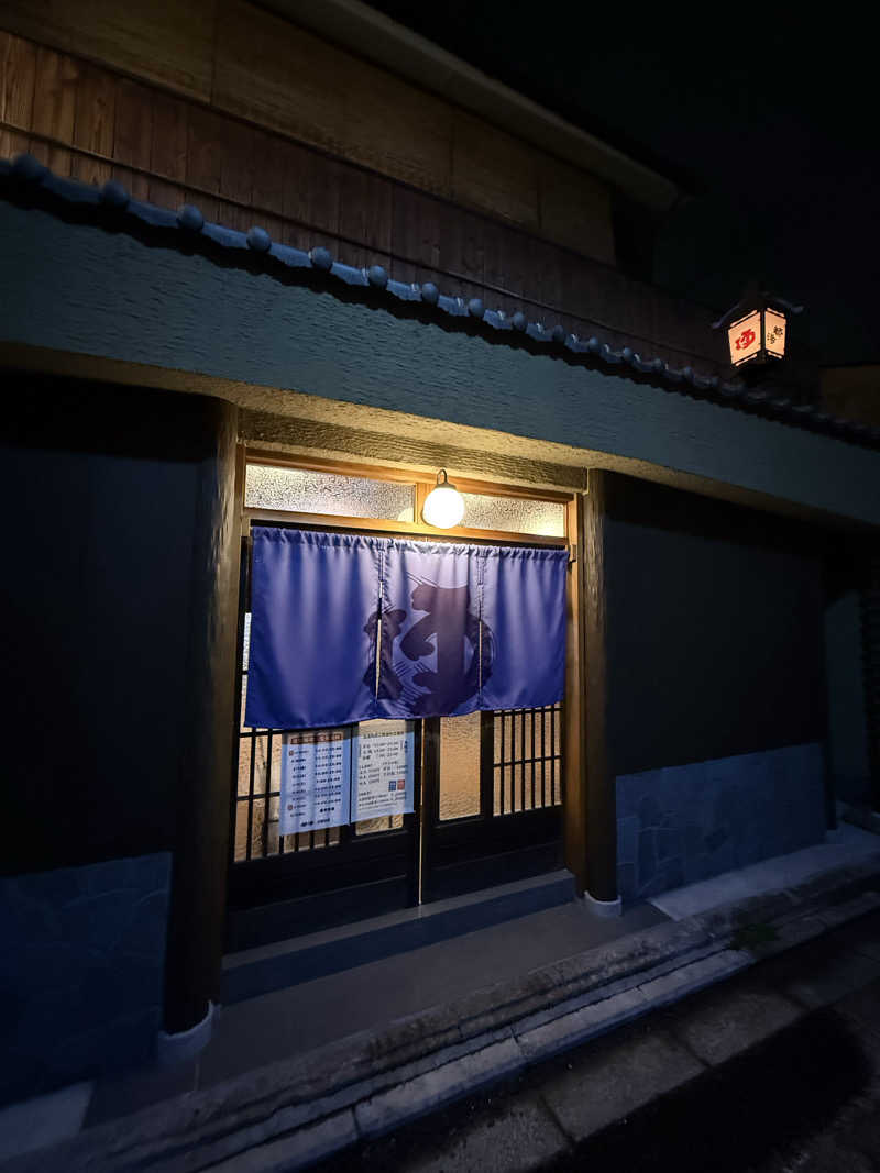 サウナー20250611さんの都湯-島原-のサ活写真