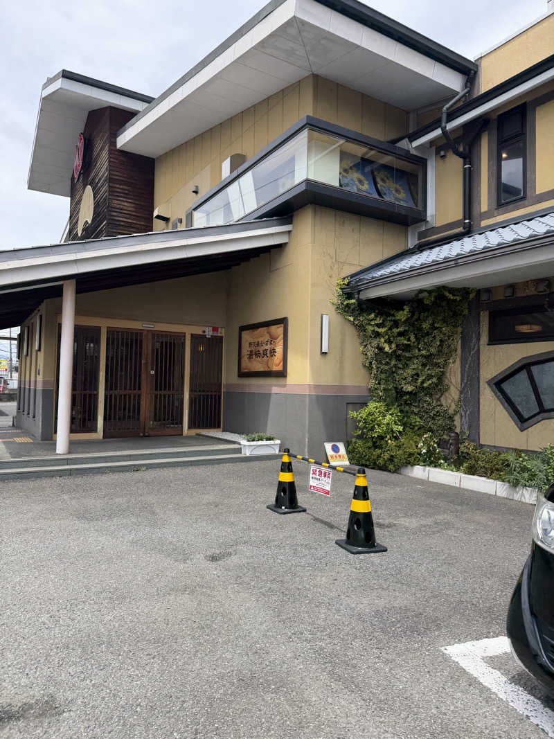 チャックさんの野天湯元 湯快爽快 ざまのサ活写真