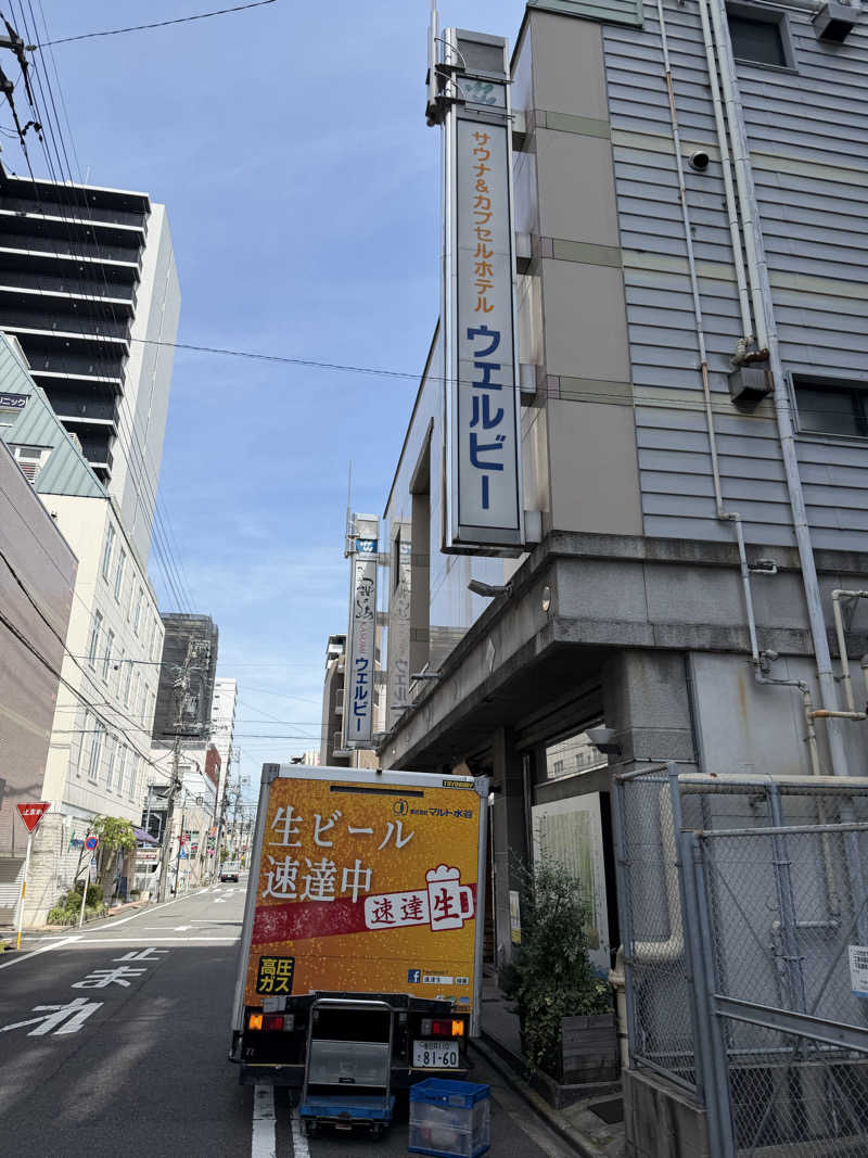 チャックさんのウェルビー今池のサ活写真