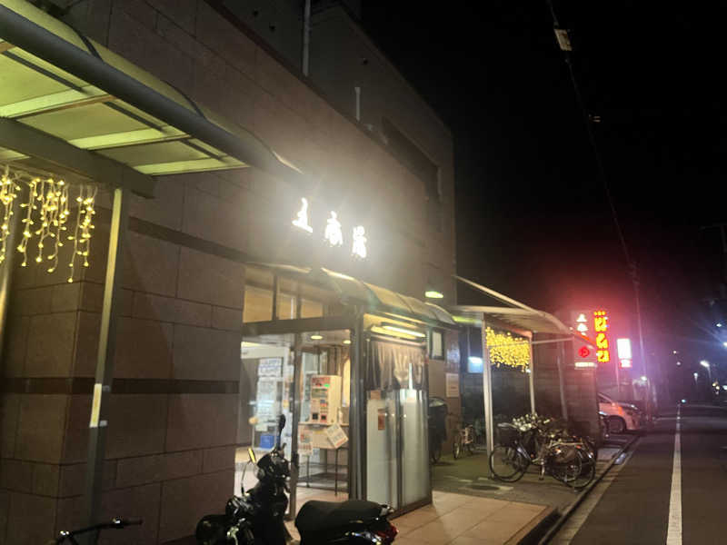 まぐろねこさんの五香湯のサ活写真