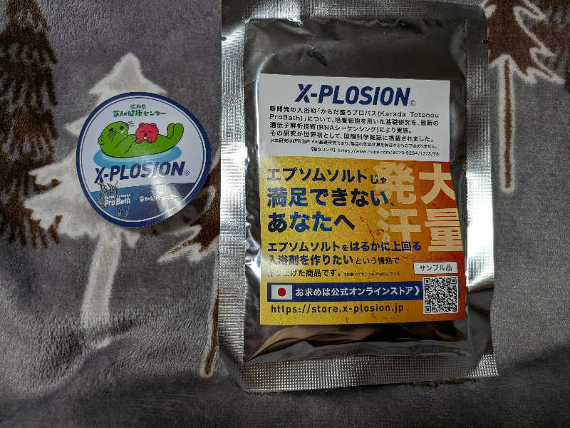 竜犬さんの湯乃泉 草加健康センターのサ活写真