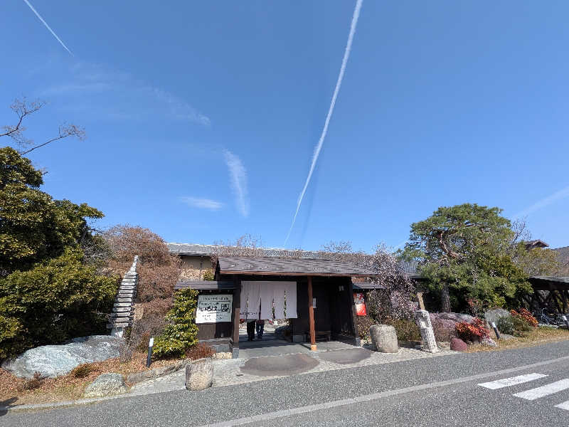 竜犬さんの花湯スパリゾートのサ活写真