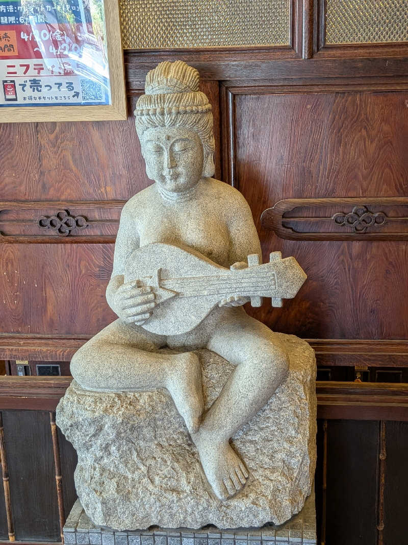 竜犬さんの花湯スパリゾートのサ活写真