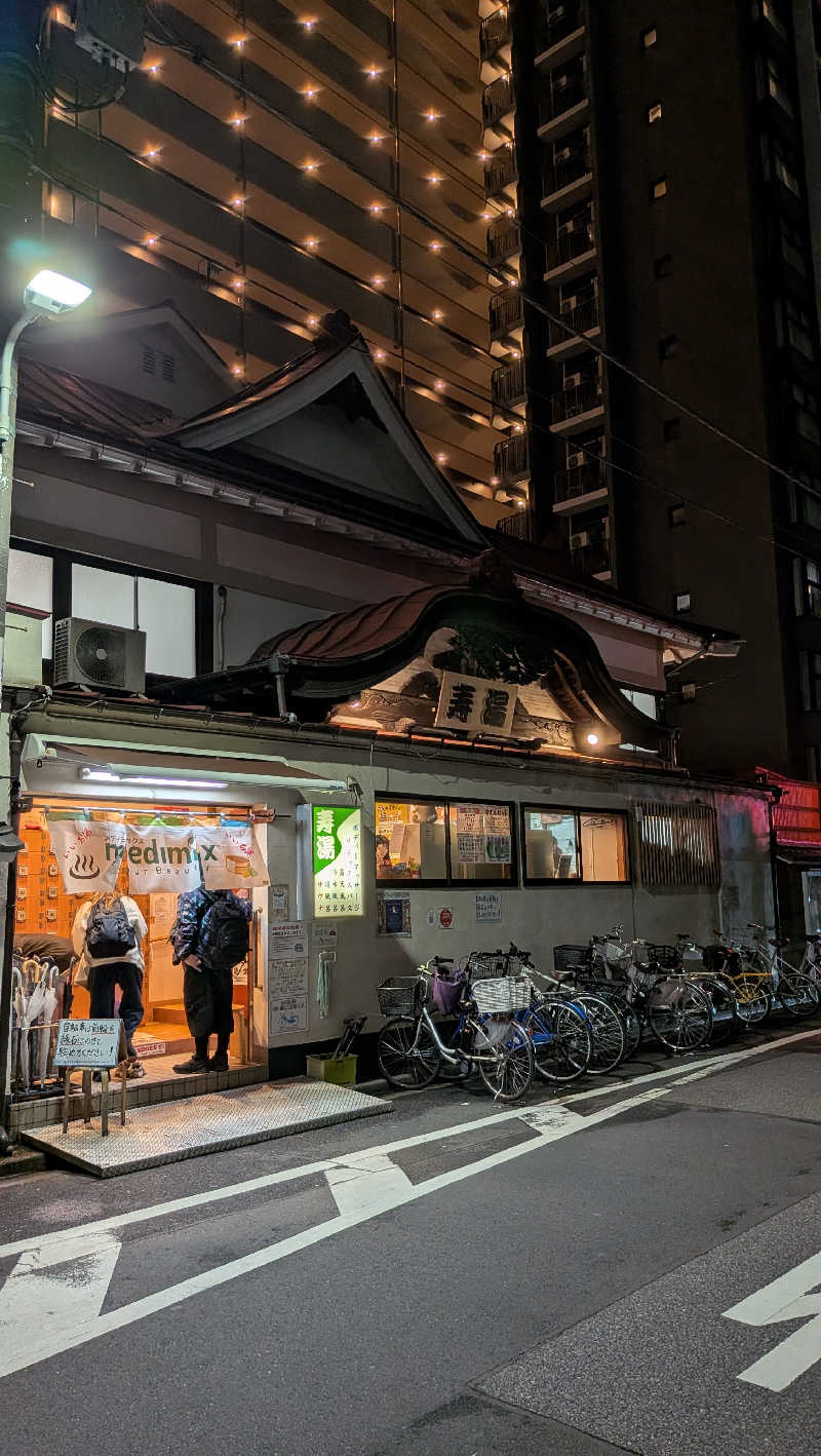 竜犬さんの東上野 寿湯のサ活写真