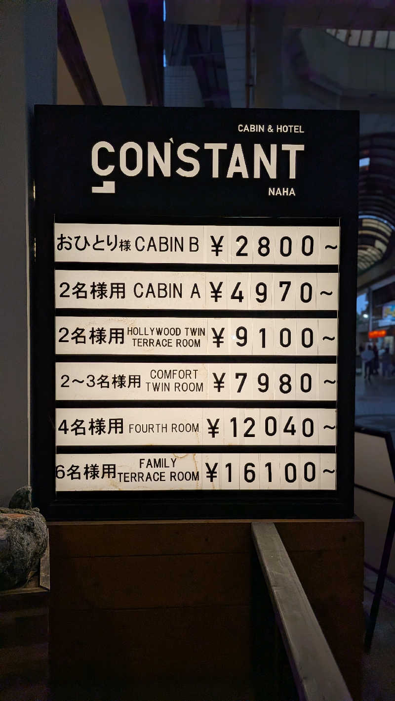 竜犬さんのCABIN&HOTEL CONSTANT NAHAのサ活写真
