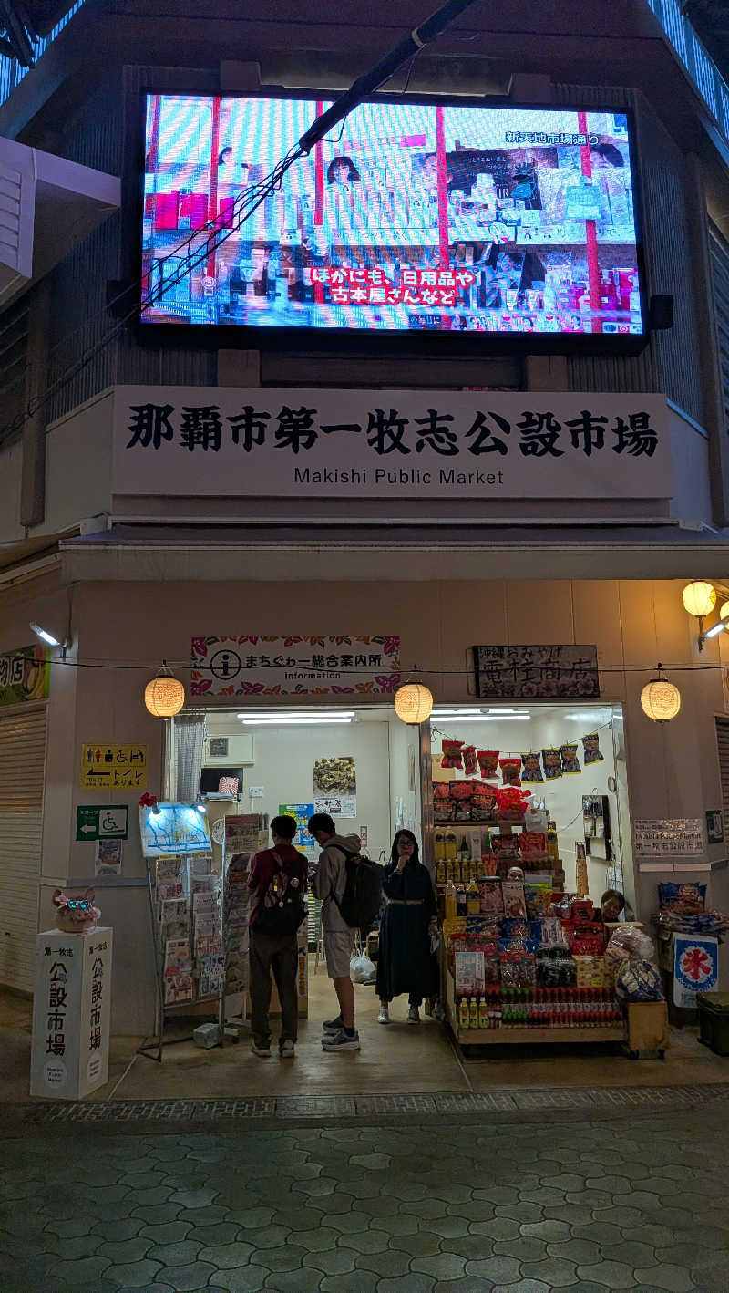 竜犬さんのCABIN&HOTEL CONSTANT NAHAのサ活写真