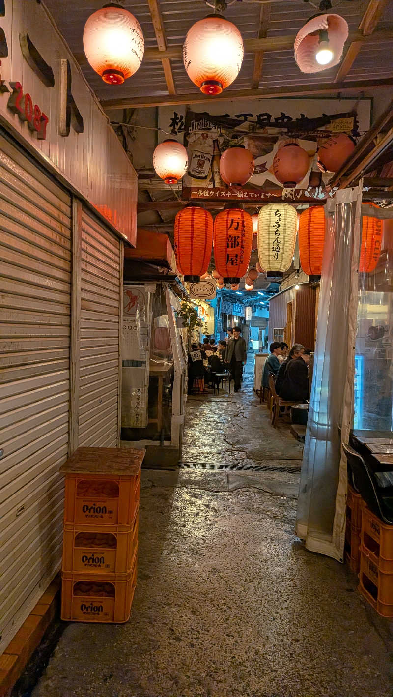 竜犬さんのサウナの珠湯のサ活写真