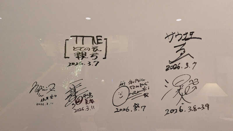 竜犬さんのさふぃスパ沖縄(ととのえ親方監修)byラグナガーデンホテルのサ活写真