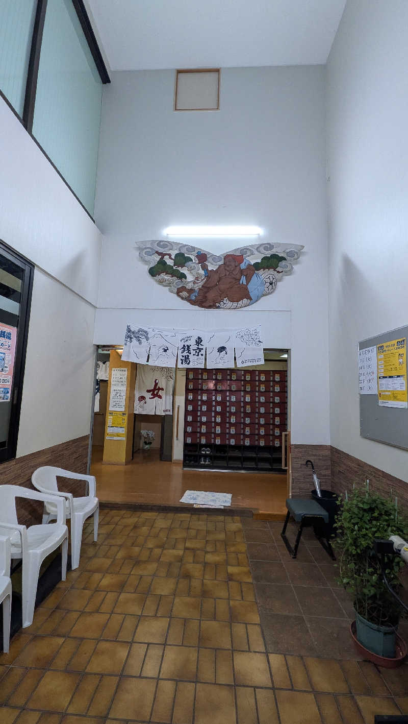 竜犬さんの大黒湯のサ活写真