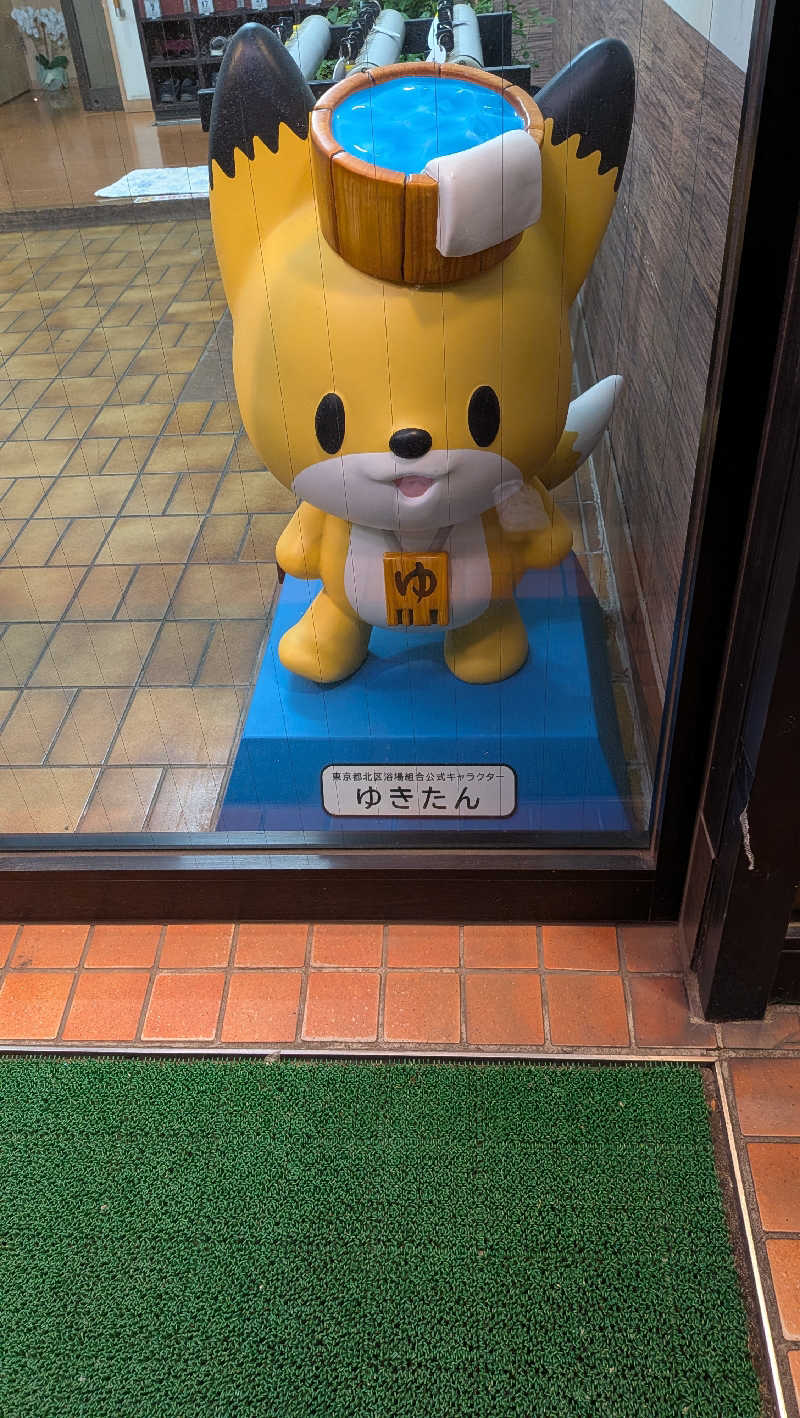 竜犬さんの大黒湯のサ活写真