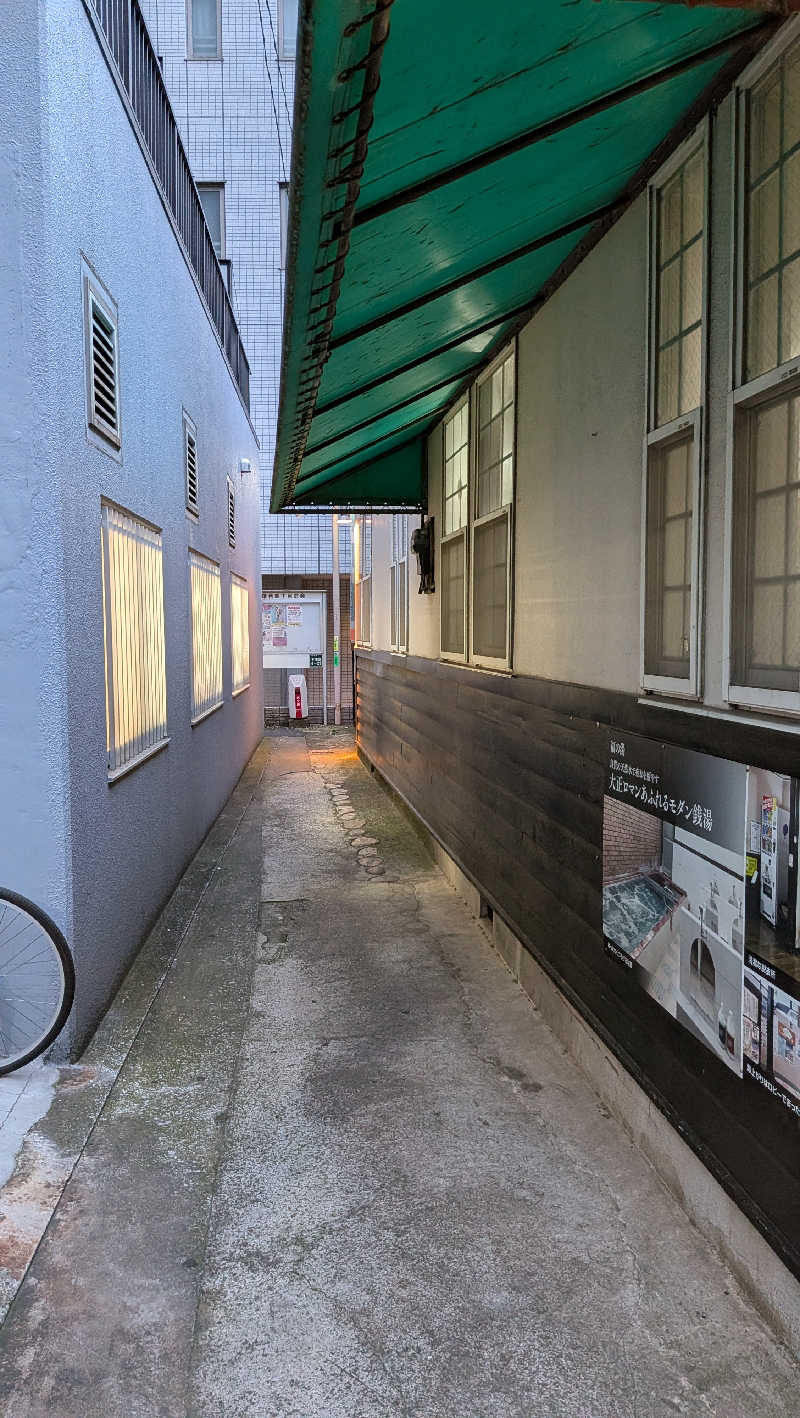 竜犬さんの福の湯のサ活写真