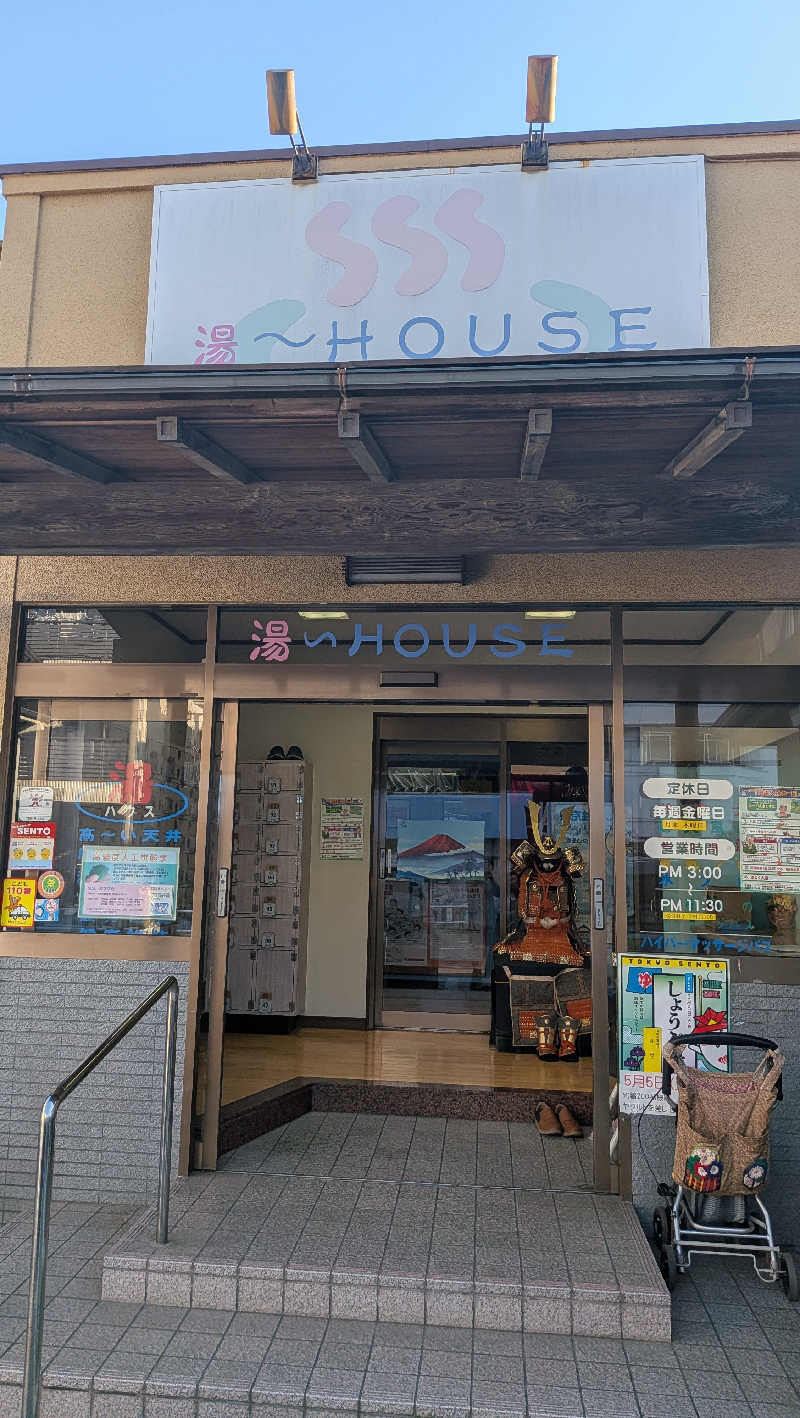 竜犬さんの湯～HOUSEのサ活写真