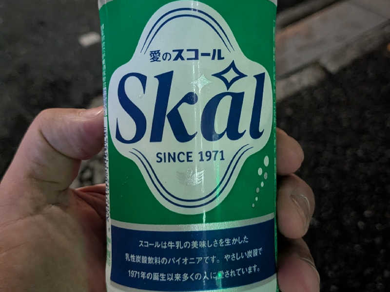 愛のスコール