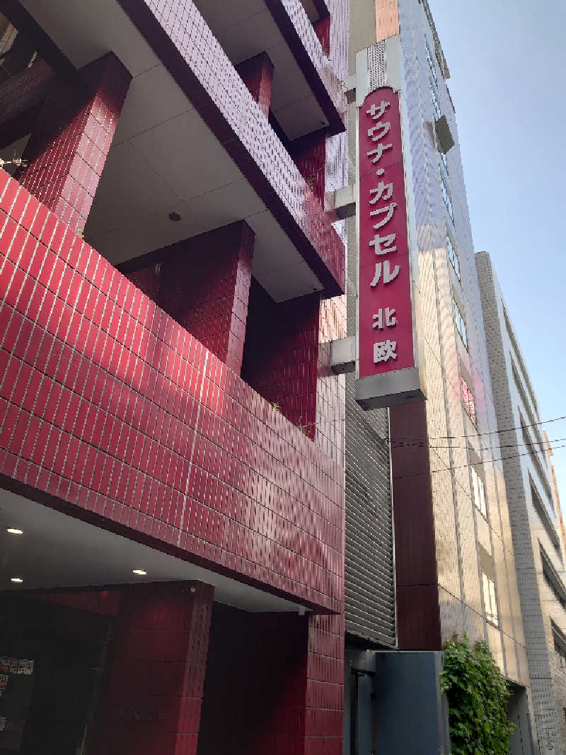 ポル太郎さんのサウナ&カプセルホテル 北欧のサ活写真