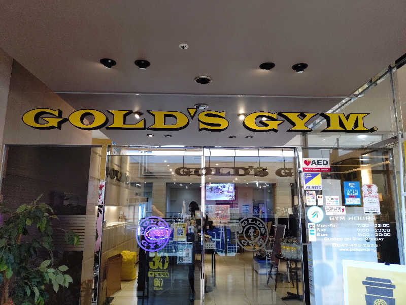 ポル太郎さんのゴールドジム 南船橋千葉のサ活写真