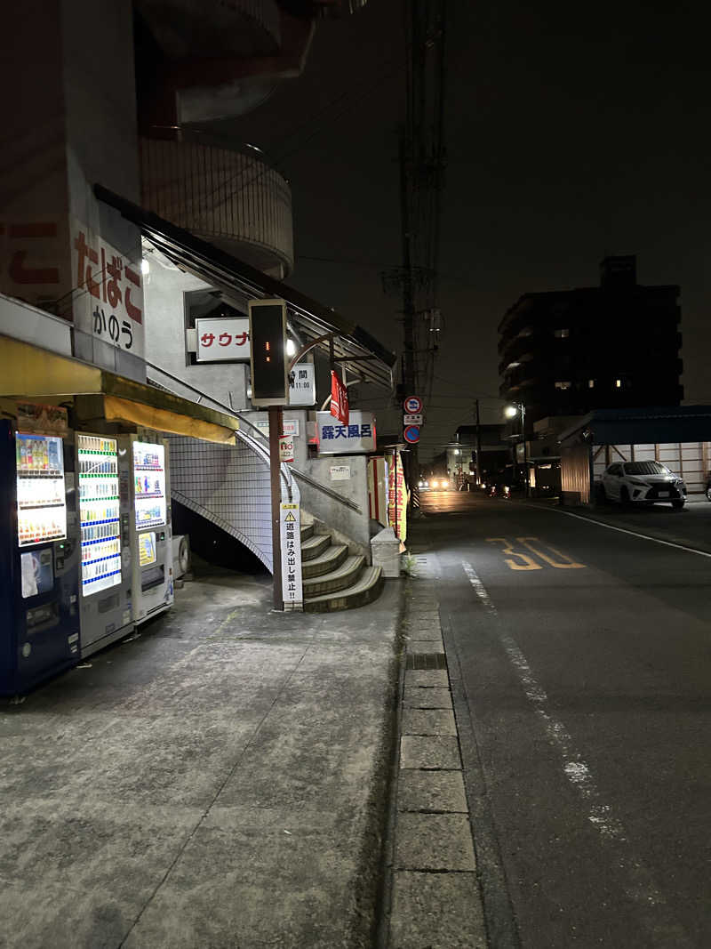 オトウナーたいきちさんの平和湯のサ活写真