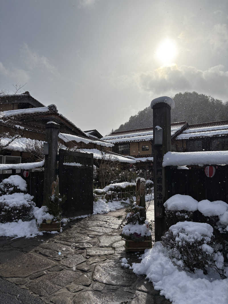 オジコさんの神楽門前湯治村 岩戸屋のサ活写真