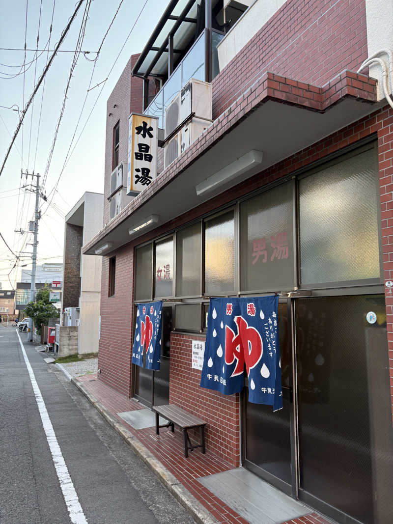 オジコさんの水晶湯のサ活写真