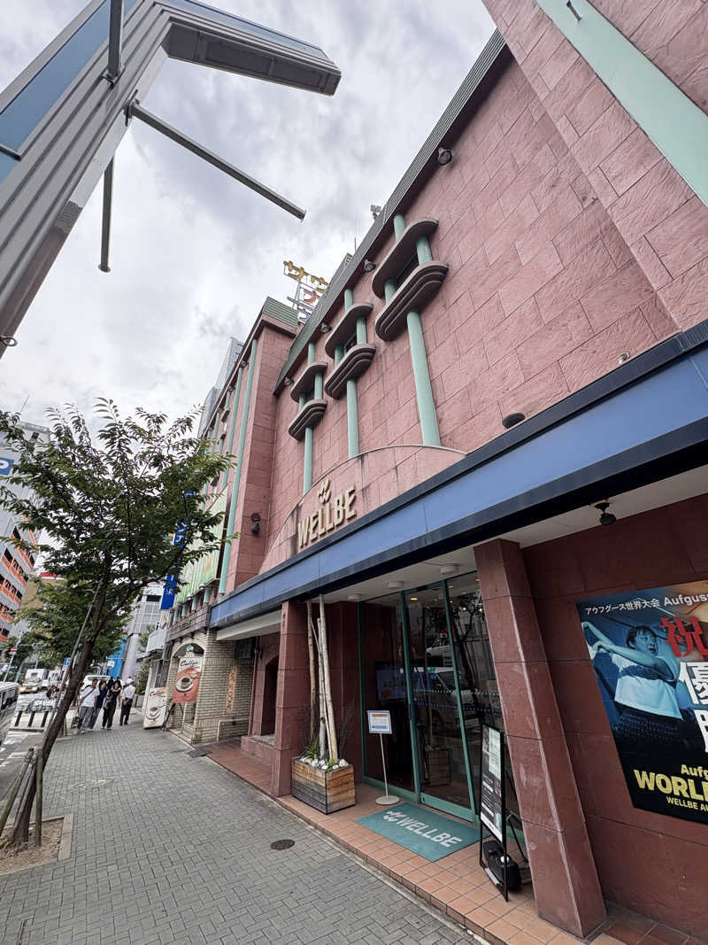 オジコさんのウェルビー栄のサ活写真