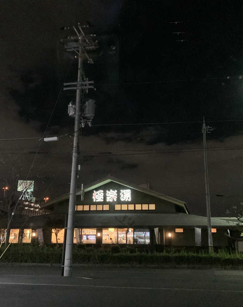 Ⓜ️さんの極楽湯東大阪店のサ活写真