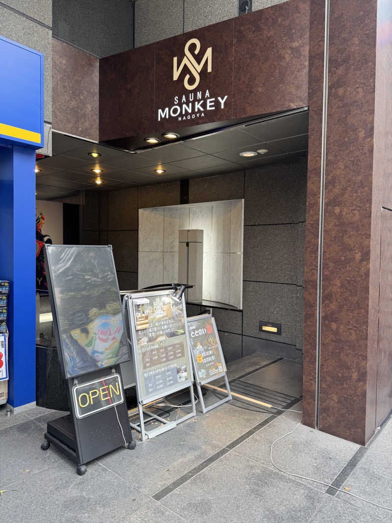 たさんのSAUNA MONKEY / サウナモンキー 名古屋のサ活写真