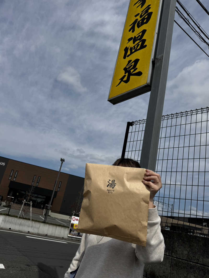 シュトーさんの幸福温泉HappyYouのサ活写真