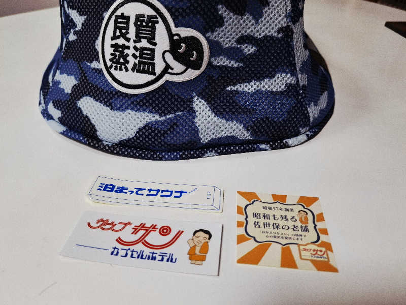 サウナステッカーコレクター通称S.S.Cさんのサウナサンのサ活写真