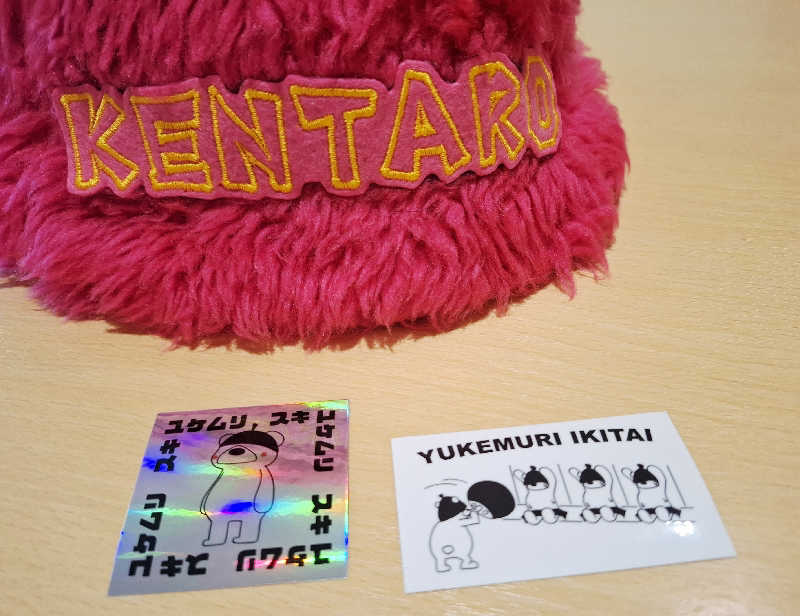 サウナステッカーコレクター通称S.S.Cさんの綱島源泉 湯けむりの庄のサ活写真