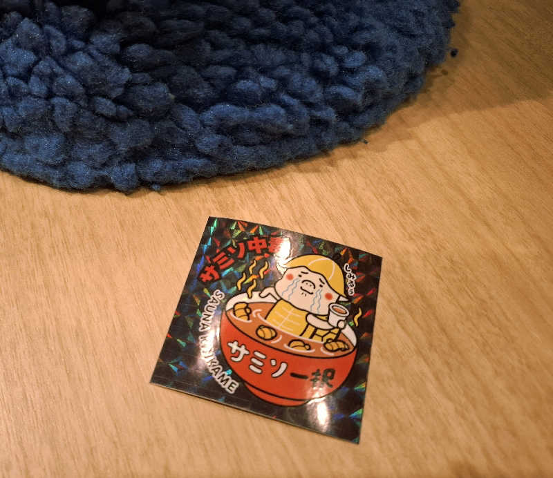 サウナステッカーコレクター通称S.S.Cさんの生姜サウナ 金の亀のサ活写真