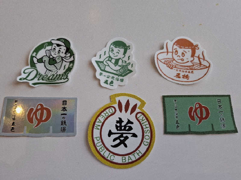 サウナステッカーコレクターさんのサ活（夢の公衆浴場 五色, 豊中市）1