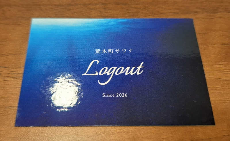 サウナステッカーコレクター通称S.S.Cさんの荒木町サウナ Logoutのサ活写真