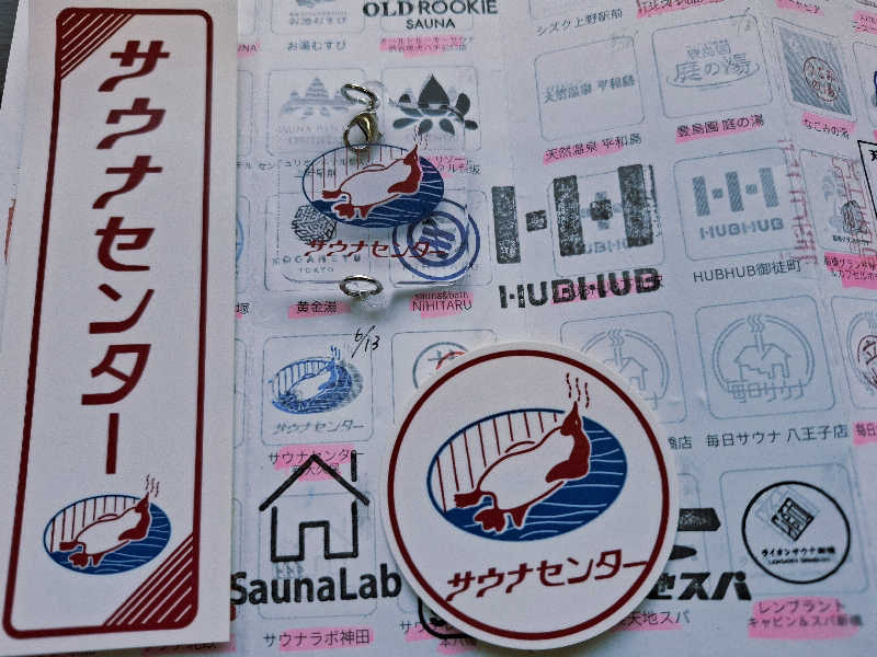 サウナステッカーコレクターさんのサウナセンター新大久保(旧サウナホテルニュー大泉 新大久保店)のサ活写真