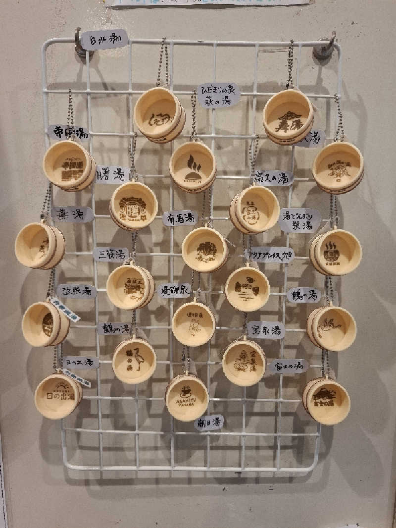 サウナステッカーコレクターさんのひだまりの泉 萩の湯のサ活写真